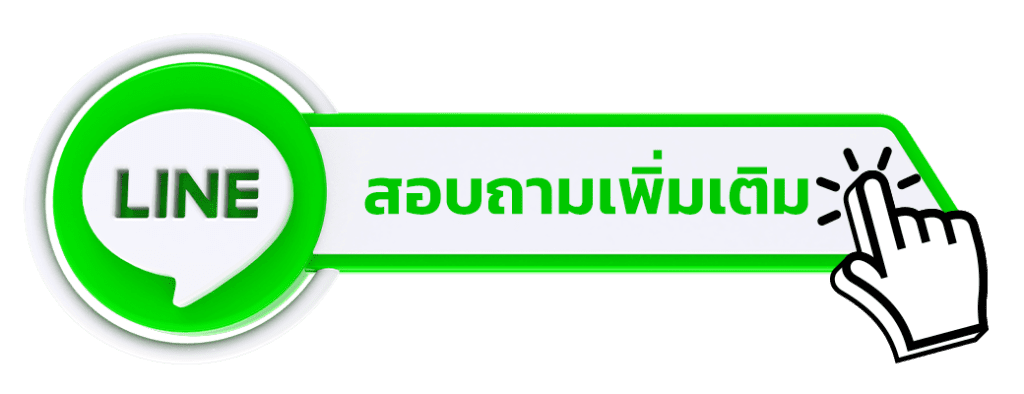 ช่องทางติดต่อ ที่ปรึกษาการขาย ทีมขาย touch ทัช ปริ้นท์ติ้ง