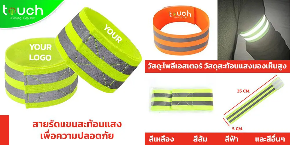 รับสกรีนเสื้อเซฟตี้ รับสกรีนอุปกรณ์เซฟตี้ สกรีนอุปกรณ์เซฟตี้ สกรีนเสื้อเซฟตี้ สั่งสกรีนเสื้อเซฟตี้ สั้งสกรรีนอุปกรณ์เสื้อเซฟตี้ เสื้อเซฟตี้ อุปกรณ์เซฟตี้ สั่งสกรีน รับสกรีน