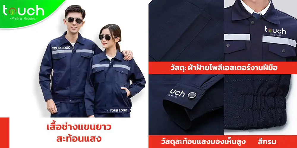 รับสกรีนเสื้อเซฟตี้ รับสกรีนอุปกรณ์เซฟตี้ สกรีนอุปกรณ์เซฟตี้ สกรีนเสื้อเซฟตี้ สั่งสกรีนเสื้อเซฟตี้ สั้งสกรรีนอุปกรณ์เสื้อเซฟตี้ เสื้อเซฟตี้ อุปกรณ์เซฟตี้ สั่งสกรีน รับสกรีน
