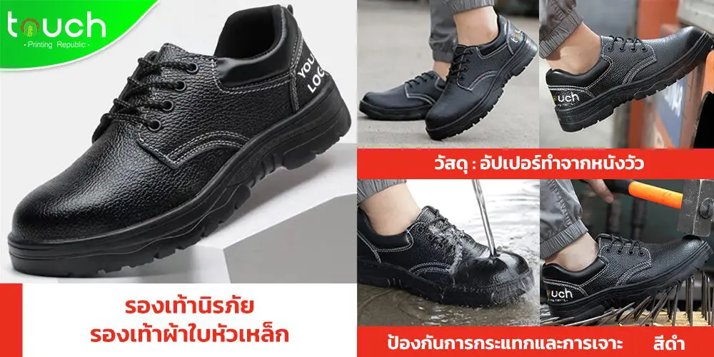รับสกรีนเสื้อเซฟตี้ รับสกรีนอุปกรณ์เซฟตี้ สกรีนอุปกรณ์เซฟตี้ สกรีนเสื้อเซฟตี้ สั่งสกรีนเสื้อเซฟตี้ สั้งสกรรีนอุปกรณ์เสื้อเซฟตี้ เสื้อเซฟตี้ อุปกรณ์เซฟตี้ สั่งสกรีน รับสกรีน