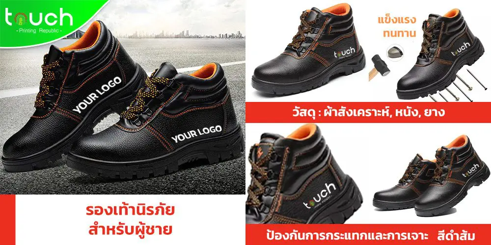 สกรีนเสื้อเซฟตี้ สกรีนอุปกรณ์เซฟตี้ เสื้อเซฟตี้ อุปกรณ์เซฟตี้ รับสกรีนเสื้อเซฟตี้ รับสกรีนอุปกรณ์เซฟตี้ สั่งสกรีนเสื้อเซฟตี้ สั่งสกรีนอุปกรณ์เซฟตี้