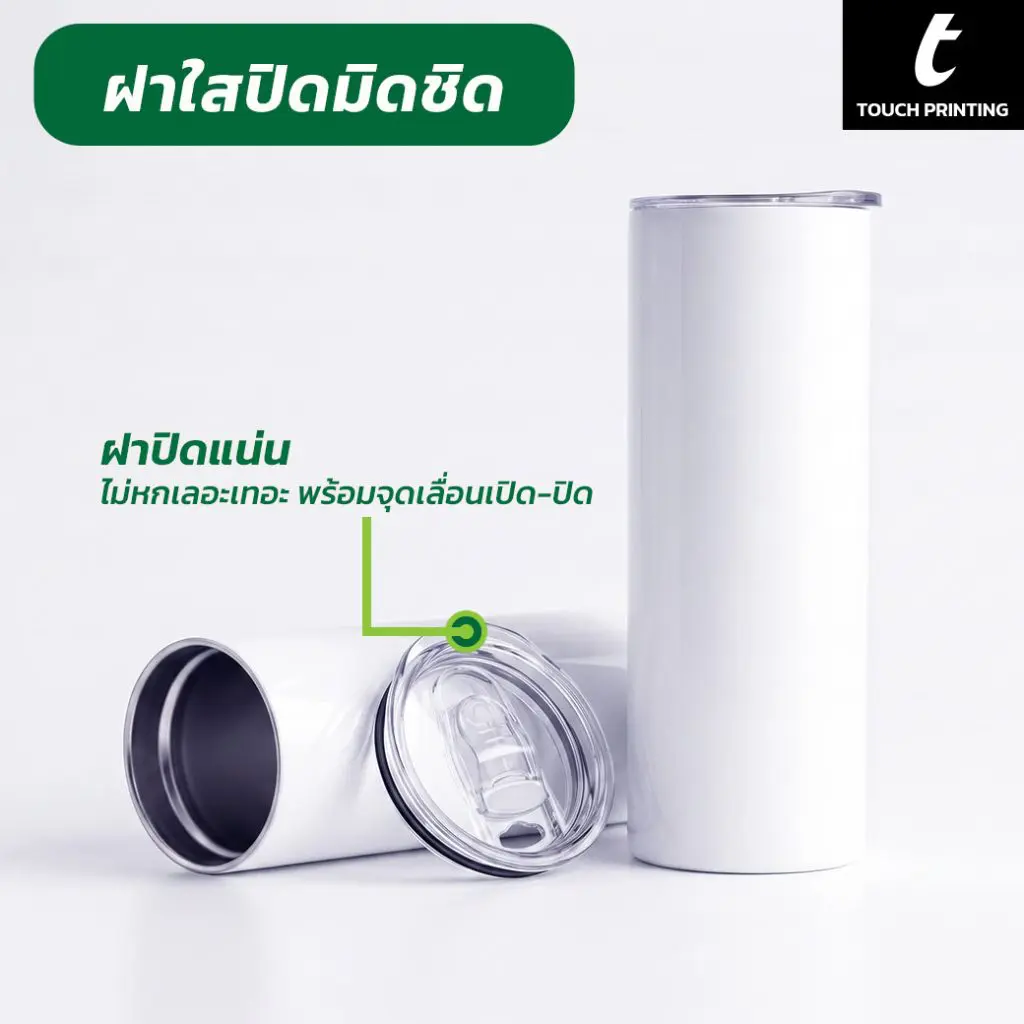 สกรีนของพรีเมี่ยม สกรีนแก้ว ถ้วยกาแฟ เยติ มินิมอล คุณภาพดี พร้อมฝาและหลอด กระบอกน้ำสกรีน กระบอกนำ้สกรีนเต็ม กระบอกน้ำสกรีนเต็มใบ กระบอกน้ำสกรีนลายเต็มใบ