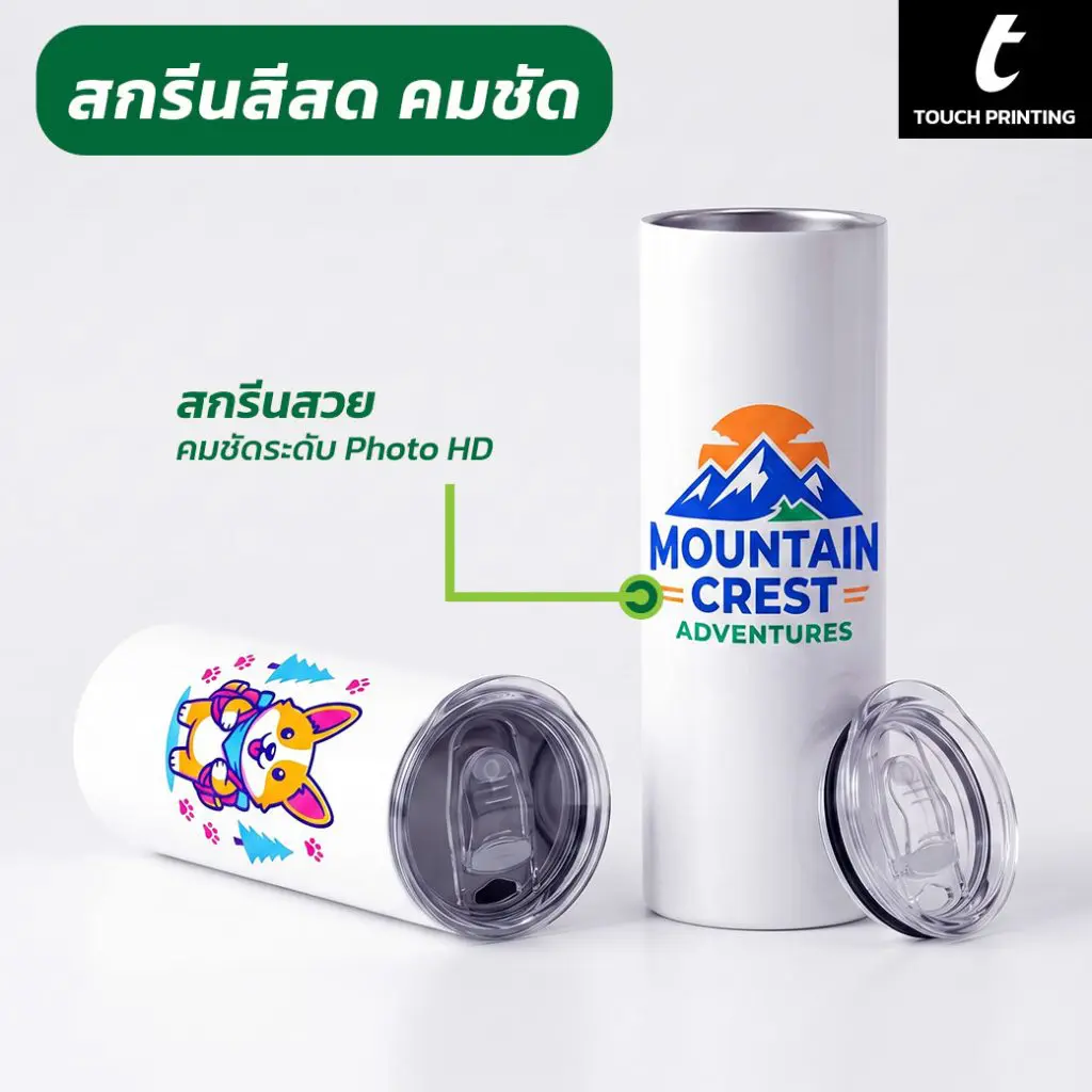 สกรีนของพรีเมี่ยม สกรีนแก้ว ถ้วยกาแฟ เยติ มินิมอล คุณภาพดี พร้อมฝาและหลอด กระบอกน้ำสกรีน กระบอกนำ้สกรีนเต็ม กระบอกน้ำสกรีนเต็มใบ กระบอกน้ำสกรีนลายเต็มใบ