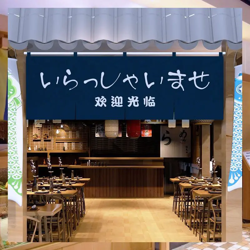 ม่านร้านอาหารญี่ปุ่น ม่านญี่ปุ่น ม่านญี่ปุ่นสั่งผลิต ป้ายผ้าดิบ ป้ายผ้า ป้ายผ้าแต่งร้าน ป้ายผ้างานแต่ง ป้ายผ้ามินิมอล ป้ายผ้าprewedding