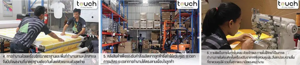 touch-printing about us รับสกรีนเสื้อ ผลิตเสื้อผ้า สิ่งทอ เครื่องหนัง สินค้าพรีเมี่ยม