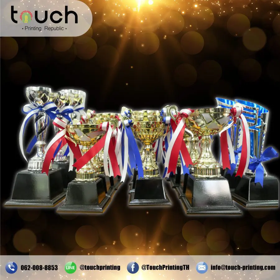 ถ้วยรางวัล ผลิตถ้วยรางวัล รับผลิตถ้วยรางวัล เหรียญรางวัล