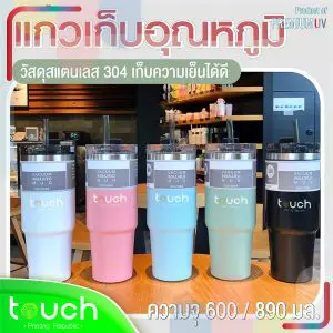 สกรีนโลโก้ , สกรีนโลโก้บนสินค้า , รับทำโลโก้ , โรงงานของพรีเมี่ยม , ผลิตสินค้าพรีเมี่ยม , รับทำโลโก้บนสินค้า , ของพรีเมี่ยม , ของชำร่วย , ของที่ระลึก , ของสมนาคุณ รับพิมพ์โลโก้ สกรีนโลโก้ พิมพ์ยูวี uv print รับผลิตสินค้าพรีเมี่ยม