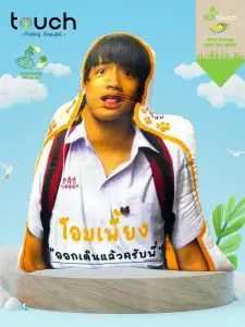 upcycling eco product หมอนไดคัท สกรีนหมอน หมอนหน้าคน หมอนอิง หมอนพิมพ์ลาย หมอนรองคอ