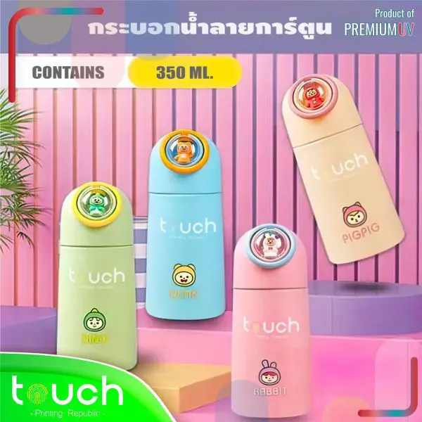 สกรีนโลโก้ , สกรีนโลโก้บนสินค้า , รับทำโลโก้ , โรงงานของพรีเมี่ยม , ผลิตสินค้าพรีเมี่ยม , รับทำโลโก้บนสินค้า , ของพรีเมี่ยม , ของชำร่วย , ของที่ระลึก , ของสมนาคุณ รับพิมพ์โลโก้ สกรีนโลโก้ พิมพ์ยูวี uv print รับผลิตสินค้าพรีเมี่ยม