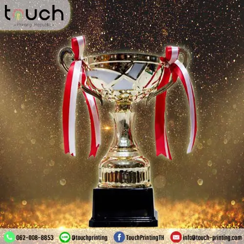 ถ้วยรางวัล, ผลิตถ้วยรางวัล, โรงงานถ้วยรางวัล, ถ้วยรางวัลกีฬา, ถ้วยรางวัลฟุตบอล ถ้วยรางวัลโลหะ, ถ้วยรางวัลเบสบอล