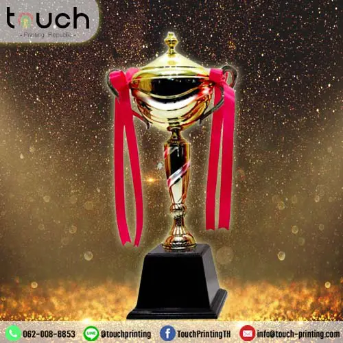 ถ้วยรางวัล, ผลิตถ้วยรางวัล, โรงงานถ้วยรางวัล, ถ้วยรางวัลกีฬา, ถ้วยรางวัลฟุตบอล ถ้วยรางวัลโลหะ, ถ้วยรางวัลเบสบอล