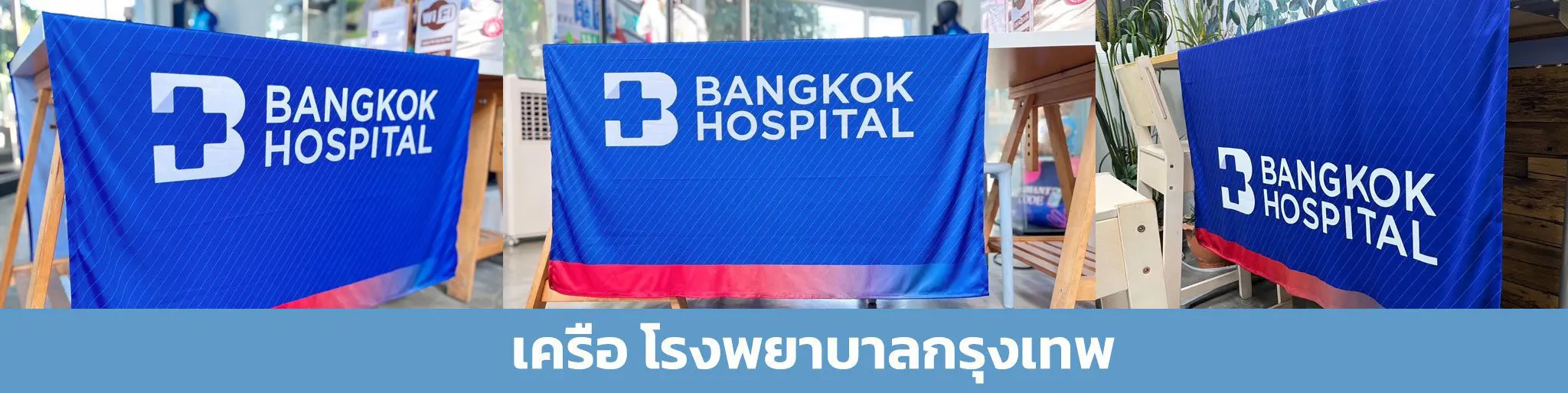 สกรีนป้ายผ้า สกรีนป้านผ้าญี่ปุ่น สกรีนผ้า สกรีนผ้าม่าน สกรีนผ้าม่านญี่ปุ่น รับสกรีนม่านญี่ปุ่น ม่านญี่ปุ่น รับทำม่านญี่ปุ่น ป้ายผ้า ผ้าม่ายญี่ปุ่น ผ้าม่าน