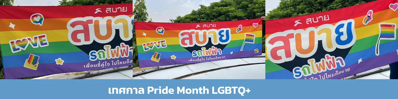 ป้ายผ้า ผ้าม่ายญี่ปุ่น ผ้าม่าน สกรีนป้ายผ้า สกรีนป้านผ้าญี่ปุ่น สกรีนผ้า สกรีนผ้าม่าน สกรีนผ้าม่านญี่ปุ่น รับสกรีนม่านญี่ปุ่น ม่านญี่ปุ่น รับทำม่านญี่ปุ่น