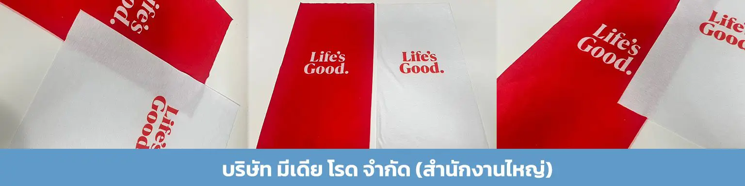 ป้ายผ้า ผ้าม่ายญี่ปุ่น ผ้าม่าน สกรีนป้ายผ้า สกรีนป้านผ้าญี่ปุ่น สกรีนผ้า สกรีนผ้าม่าน สกรีนผ้าม่านญี่ปุ่น รับสกรีนม่านญี่ปุ่น ม่านญี่ปุ่น รับทำม่านญี่ปุ่น