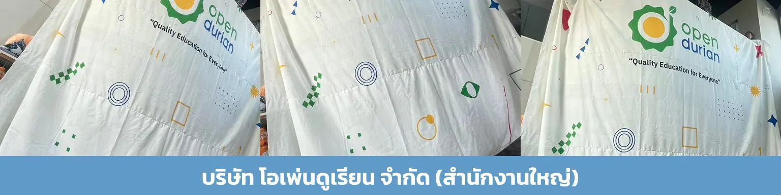สกรีนป้ายผ้า สกรีนป้านผ้าญี่ปุ่น สกรีนผ้า สกรีนผ้าม่าน สกรีนผ้าม่านญี่ปุ่น รับสกรีนม่านญี่ปุ่น ม่านญี่ปุ่น รับทำม่านญี่ปุ่น ป้ายผ้า ผ้าม่ายญี่ปุ่น ผ้าม่าน