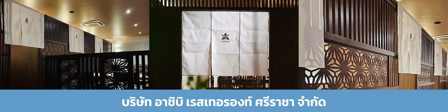 สกรีนป้ายผ้า สกรีนป้านผ้าญี่ปุ่น สกรีนผ้า สกรีนผ้าม่าน สกรีนผ้าม่านญี่ปุ่น รับสกรีนม่านญี่ปุ่น ม่านญี่ปุ่น รับทำม่านญี่ปุ่น ป้ายผ้า ผ้าม่ายญี่ปุ่น ผ้าม่าน