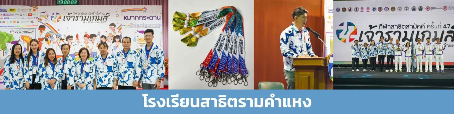 เสื้อโปโล รับผลิตเสื้อโปโล ผลิตเสื้อโปโล เสื้อกีฬา ผลิตเสื้อ สายคล้องคอ สายคล้องบัตร สายคล้องคอพนักงาน สายคล้องคอนักเรียน สายคล้องคอมือถือ สายคล้องคอพร้อมซอง สายคล้องคอพิมพ์ลาย สายคล้องคอแฟชั่น