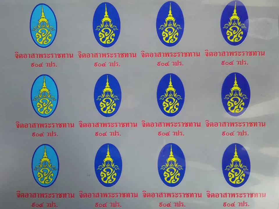 พิมพ์โลโก้, พิมพ์เฟล็กDFT, รับพิมพ์ฟิล์ม, รับพิมพ์โลโก้, พิมพ์เบอร์เสื้อ, พิมพ์เสื้อกีฬา, โลโก้ฟุตบอล, เสื้อแฟชั่น, โลโก้ติดเสื้อ, ป้ายคอ, ป้ายเสื้อ, พิมพ์โลโก้ติดเสื้อflex-print