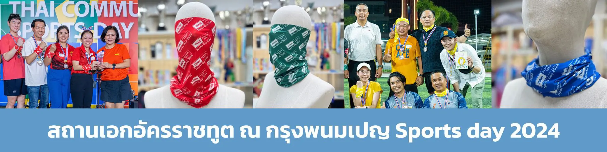 สกรีนผ้าบัฟ ผ้าบัฟพิมพ์ลาย ผลิตผ้าบัฟ รับทำผ้าบัฟ โรงงานผลิตผ้าบัฟ ทำผ้าบัฟ