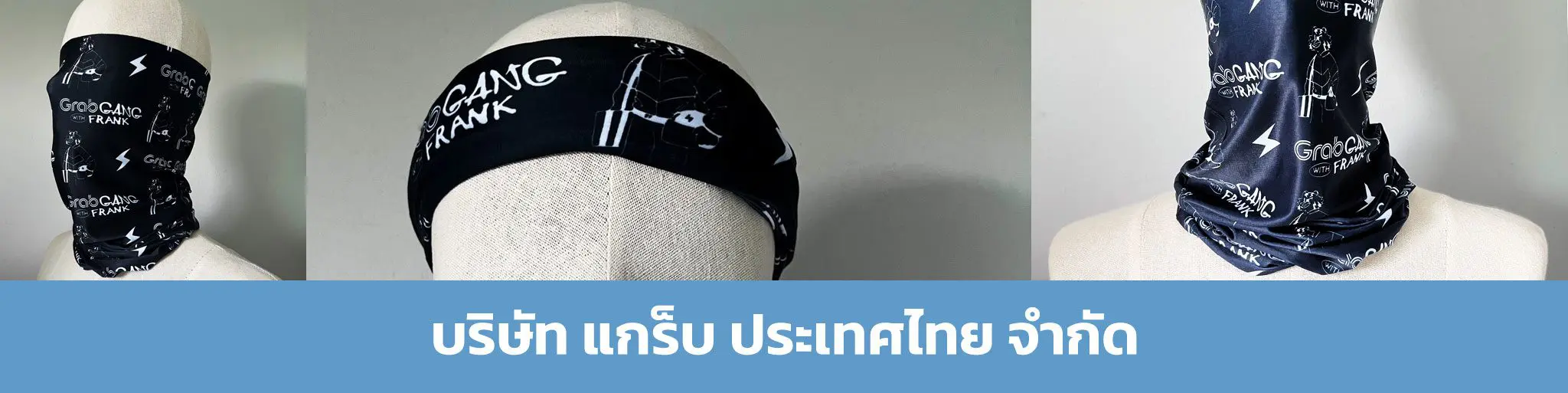 สกรีนผ้าบัฟ ผ้าบัฟพิมพ์ลาย ผลิตผ้าบัฟ รับทำผ้าบัฟ โรงงานผลิตผ้าบัฟ ทำผ้าบัฟ