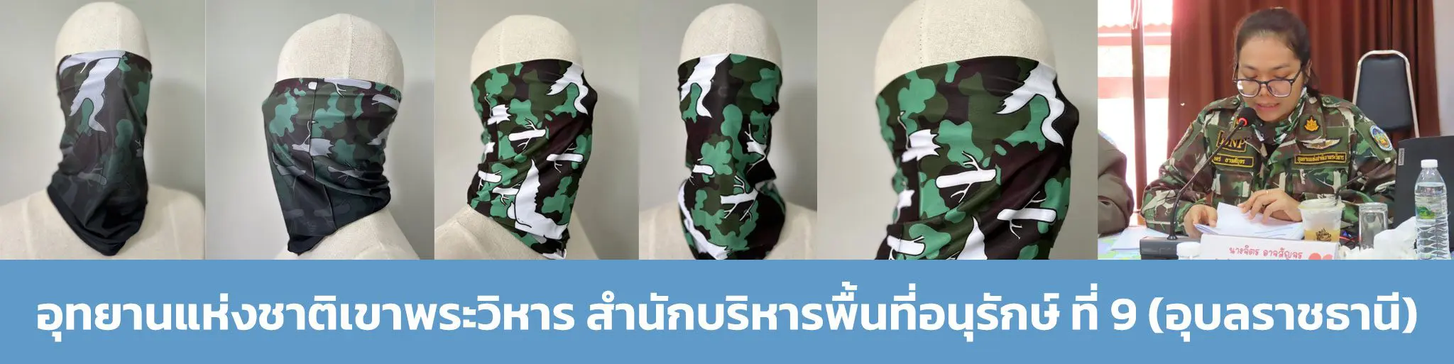 สกรีนผ้าบัฟ ผ้าบัฟพิมพ์ลาย ผลิตผ้าบัฟ รับทำผ้าบัฟ โรงงานผลิตผ้าบัฟ ทำผ้าบัฟ