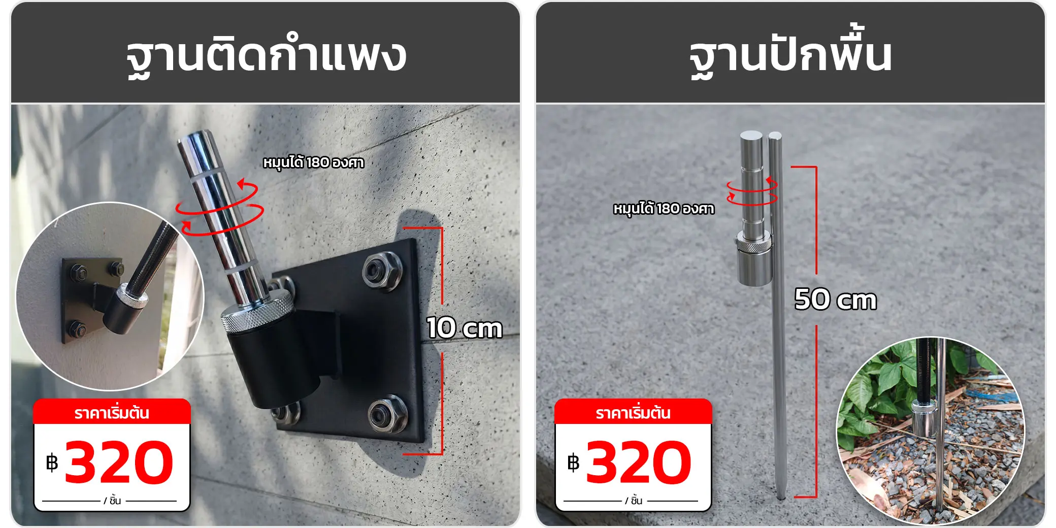 ธงชายหาด สกรีนธง ธงสกรีนโลโก้ ธงชายหาดสกรีนโลโก้ ผลิตธงชายหาด ธงโฆษณา Beach Flag Flag