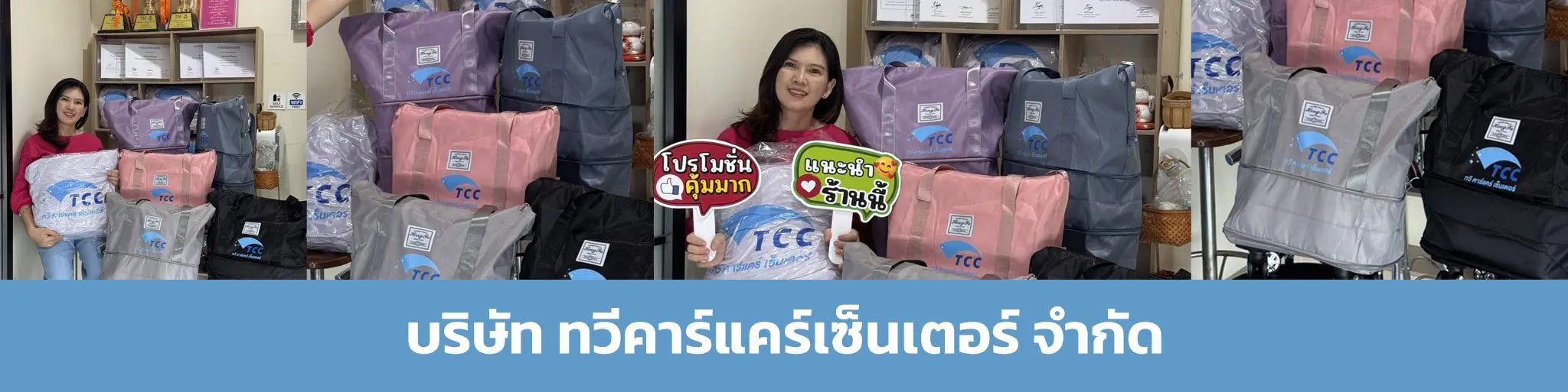 สกรีนของพรีเมี่ยม สกรีนกระเป๋า ผลิตกระเป้าพิมพ์ลาย กระเป๋าผ้า
