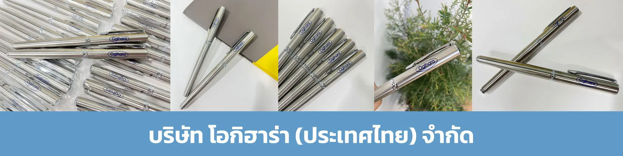 สกรีนของพรีเมี่ยม รับสกรีนอุปกรณ์สำนักงาน รับสกรีนอุปกรณ์สำนักงาน โรงงานสกรีน รับสกรีน สกรีนอุปกรณ์สำนักงาน อุปกรณ์สำนักงาน สำนักงาน สกรีน สกรีนอุปกรณ์เครื่องเขียน