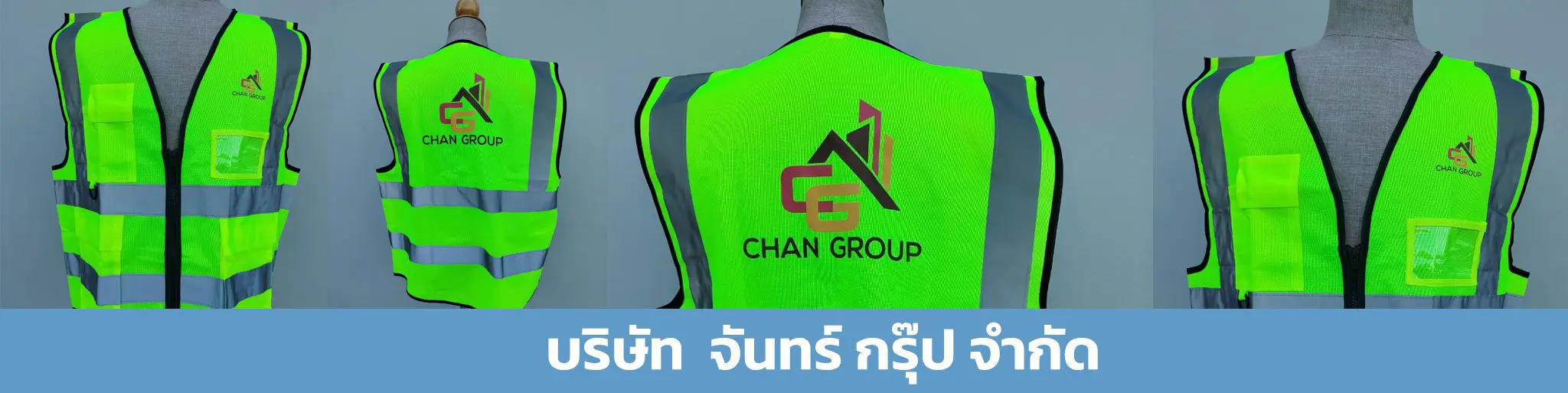 รับสกรีนเสื้อเซฟตี้ รับสกรีนอุปกรณ์เซฟตี้ สกรีนอุปกรณ์เซฟตี้ สกรีนเสื้อเซฟตี้ สั่งสกรีนเสื้อเซฟตี้ สั้งสกรรีนอุปกรณ์เสื้อเซฟตี้ เสื้อเซฟตี้ อุปกรณ์เซฟตี้ สั่งสกรีน รับสกรีน