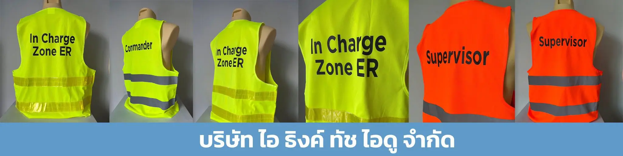 รับสกรีนเสื้อเซฟตี้ รับสกรีนอุปกรณ์เซฟตี้ สกรีนอุปกรณ์เซฟตี้ สกรีนเสื้อเซฟตี้ สั่งสกรีนเสื้อเซฟตี้ สั้งสกรรีนอุปกรณ์เสื้อเซฟตี้ เสื้อเซฟตี้ อุปกรณ์เซฟตี้ สั่งสกรีน รับสกรีน
