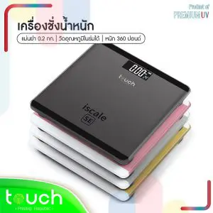 สกรีนโลโก้ , สกรีนโลโก้บนสินค้า , รับทำโลโก้ , โรงงานของพรีเมี่ยม , ผลิตสินค้าพรีเมี่ยม , รับทำโลโก้บนสินค้า , ของพรีเมี่ยม , ของชำร่วย , ของที่ระลึก , ของสมนาคุณ รับพิมพ์โลโก้ สกรีนโลโก้ พิมพ์ยูวี uv print รับผลิตสินค้าพรีเมี่ยม