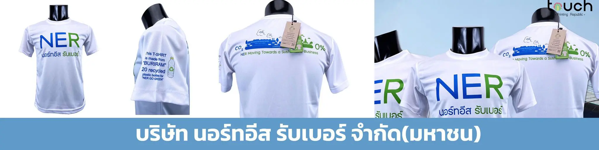 เสื้อโปโล รับผลิตเสื้อโปโล ผลิตเสื้อโปโล เสื้อกีฬา ผลิตเสื้อ เสื้อกีฬา ผลิตเสื้อ รับผลิตเสื้อ