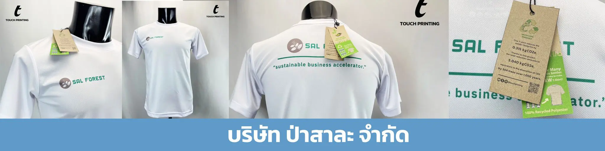 เสื้อโปโล รับผลิตเสื้อโปโล ผลิตเสื้อโปโล เสื้อกีฬา ผลิตเสื้อ เสื้อกีฬา ผลิตเสื้อ รับผลิตเสื้อ