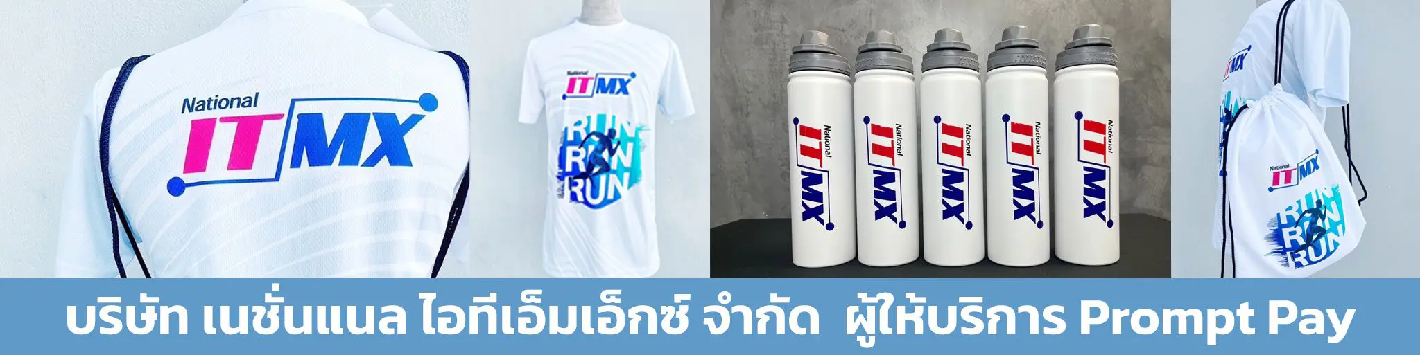 กระเป๋าเป้ผ้าหูรูด กระเป๋าหูรูด กระเป๋ายิมหูรูด ถุงผ้ากันน้ำ ถุงผ้าสะพายหลัง ถุงผ้าหูรูด ถุงผ้าหูรูดกันน้ำ drawstring back pack drawstring bag ผลิตถุงผ้าหูรูด สกรีนถุงผ้าหูรูด รับผลิตถุงผ้าหูรูด ถุงหูรูด เสื้อกีฬา คอลเลคชั่น สกรีนเสื้อกีฬา สกรีนเสื้อ สกรีนเสื้อบอล สกรีนเสื้อบาส สกรีนเสื้อโปโล เสื้อบอล เสื้อบาส เสื้อโปโล เสื้อกิจกรรม เสื้อทีม เสื้อสะท้อนแสง ผลิตเสื้อกีฬา แคตตาล็อค เสื้อยืด เสื้อกลุ่ม