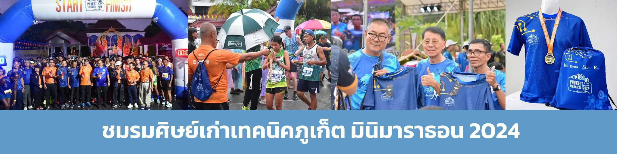 เหรียญรางวัล ผลิตเหรียญรางวัล ผลิตเสื้อ รับผลิตเหรียญวิ่ง รับผลิตเหรียญรางวัล เสื้อวิ่ง รับผลิตเสื้อวิ่ง เสื้อโปโล รับผลิตเสื้อโปโล ผลิตเสื้อโปโล เสื้อกีฬากระเป๋าเป้ผ้าหูรูด กระเป๋าหูรูด กระเป๋ายิมหูรูด ถุงผ้ากันน้ำ ถุงผ้าสะพายหลัง ถุงผ้าหูรูด ถุงผ้าหูรูดกันน้ำ drawstring back pack drawstring bag ผลิตถุงผ้าหูรูด สกรีนถุงผ้าหูรูด รับผลิตถุงผ้าหูรูด ถุงหูรูด