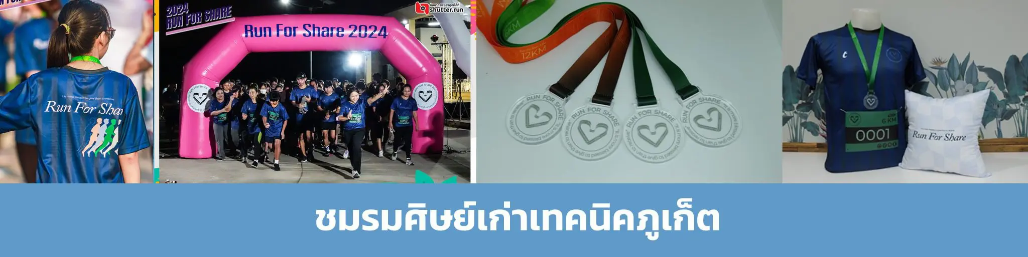 หมอนอิง หมอนไดคัด รับสกรีนหมอนไดคัด รับทำหมอนไดคัด รับออกแบบหมอนอิง กรับออกแบบหมอน รับผลิตหมอน รับทำหมอน สั่งทำหมอน ทำหมอน หมอนอิง สกรีนหมอนอิง โรงงานสกรีนหมอน รับทำหมอน เหรียญรางวัล ผลิตเหรียญรางวัล ผลิตเสื้อ รับผลิตเหรียญวิ่ง รับผลิตเหรียญรางวัล เสื้อวิ่ง รับผลิตเสื้อวิ่ง เสื้อโปโล รับผลิตเสื้อโปโล ผลิตเสื้อโปโล เสื้อกีฬา