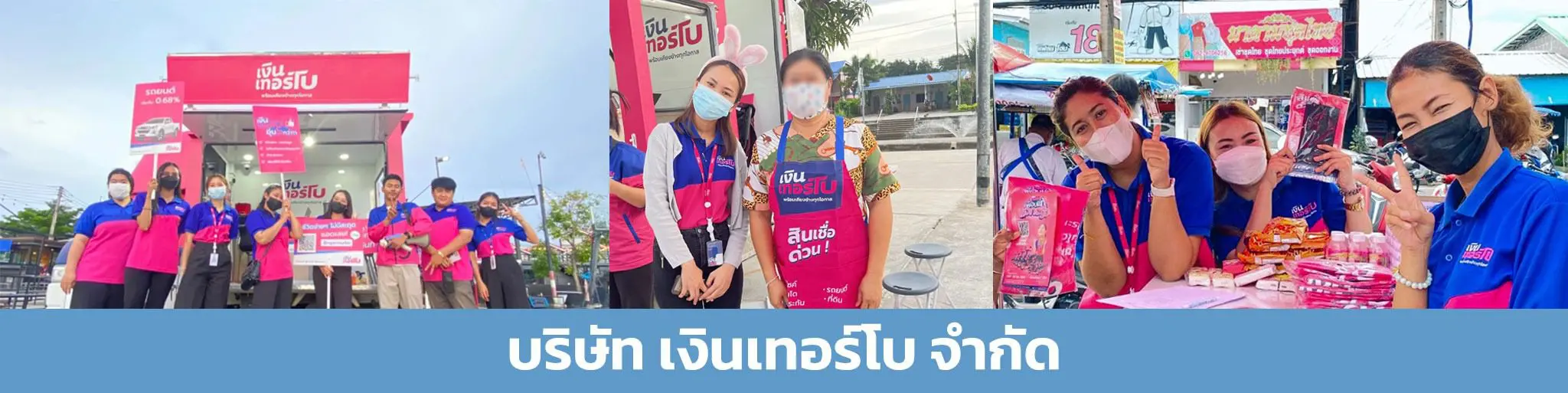 เสื้อโปโล รับผลิตเสื้อโปโล ผลิตเสื้อโปโล เสื้อกีฬา ผลิตเสื้อ