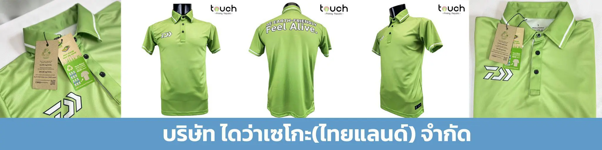 เสื้อโปโล รับผลิตเสื้อโปโล ผลิตเสื้อโปโล เสื้อกีฬา ผลิตเสื้อ เสื้อกีฬา ผลิตเสื้อ รับผลิตเสื้อ