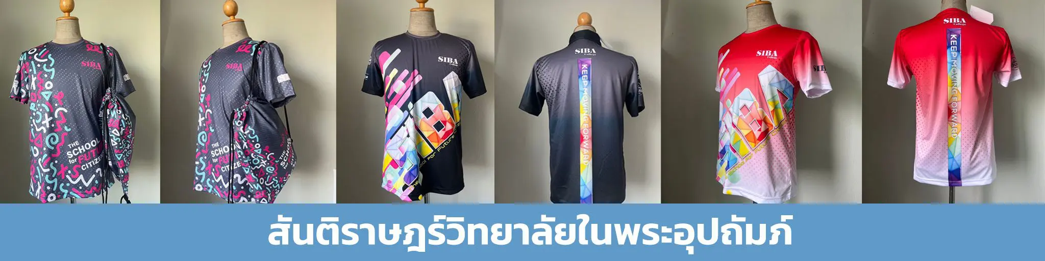เสื้อโปโล รับผลิตเสื้อโปโล ผลิตเสื้อโปโล เสื้อกีฬา