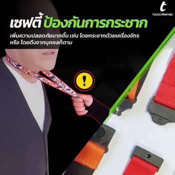 สายคล้องคอ สายคล้องบัตร ผลิตสายคล้องคอ รับผลิตสายคล้องคอ ราคาโรงงาน สายคล้องคอ, สายคล้องบัตร, ทำสายคล้องคอ, ทำสายคล้องบัตร, สกรีนสายคล้องคอ, สกรีนสายคล้องบัตร, รับทำสายคล้องคอ, รับทำสายคล้องบัตร, ผลิตสายคล้องคอ, ผลิตสายคล้องบัตร, รับผลิตสายคล้องคอ, โรงงานผลิตสายคล้องคอ, โรงงานผลิตสายคล้องบัตร