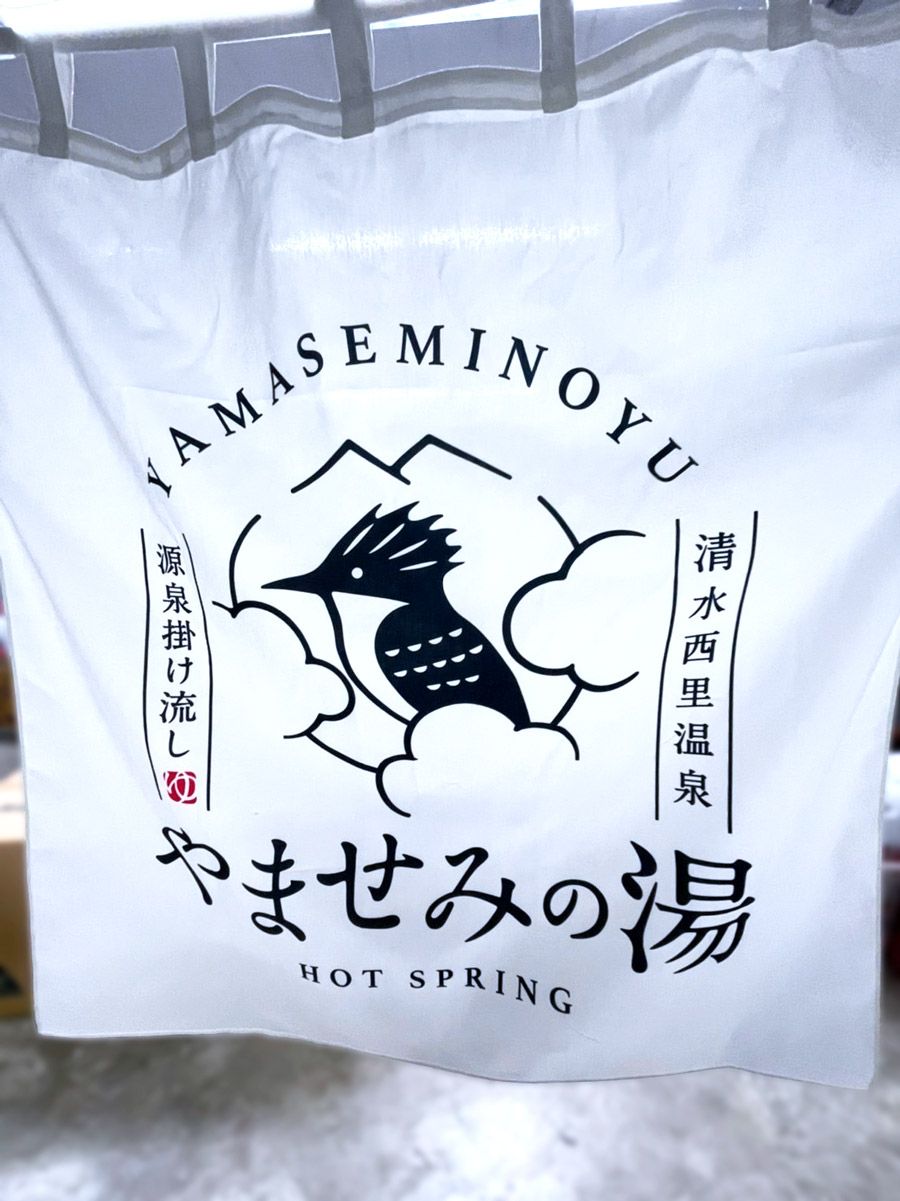 ม่านร้านอาหารญี่ปุ่น ม่านญี่ปุ่น ม่านญี่ปุ่นสั่งผลิต ป้ายผ้าดิบ ป้ายผ้า ป้ายผ้าแต่งร้าน ป้ายผ้างานแต่ง ป้ายผ้ามินิมอล ป้ายผ้าprewedding