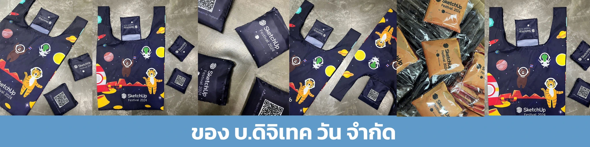 กระเป๋าผ้า, กระเป๋าผ้าดิบ, กระเป๋าผ้าสกรีน, กระเป๋าผ้าแคนวาส, ถุงผ้าดิบ, ถุงผ้าหูรูด, ถุงผ้าหูรูดสกรีน, ถุงผ้าแคนวาส, รับผลิตกระเป๋าผ้า, รับผลิตถุงผ้าหูรูด, รับสกรีน, รับสกรีน