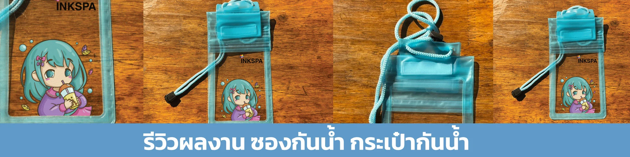 ซองกันน้ำ กระเป๋ากันน้ำ ถุงกันน้ำ ซองใส่มือถือกันน้ำ ซองกันน้ำพรีเมี่ยม พร้อมสกรีนโลโก้ กันน้ำ อุปกรณ์ อิเล็คทรอนิคส์ มือถือ โทรศัพท์มือถือ สมาร์ทโฟน ไอโฟน ไอแพด