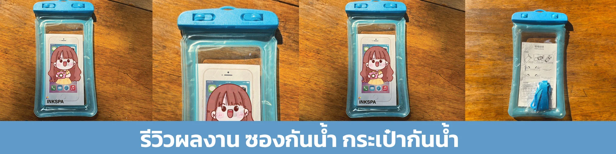ซองกันน้ำ กระเป๋ากันน้ำ ถุงกันน้ำ ซองใส่มือถือกันน้ำ ซองกันน้ำพรีเมี่ยม พร้อมสกรีนโลโก้ กันน้ำ อุปกรณ์ อิเล็คทรอนิคส์ มือถือ โทรศัพท์มือถือ สมาร์ทโฟน ไอโฟน ไอแพด