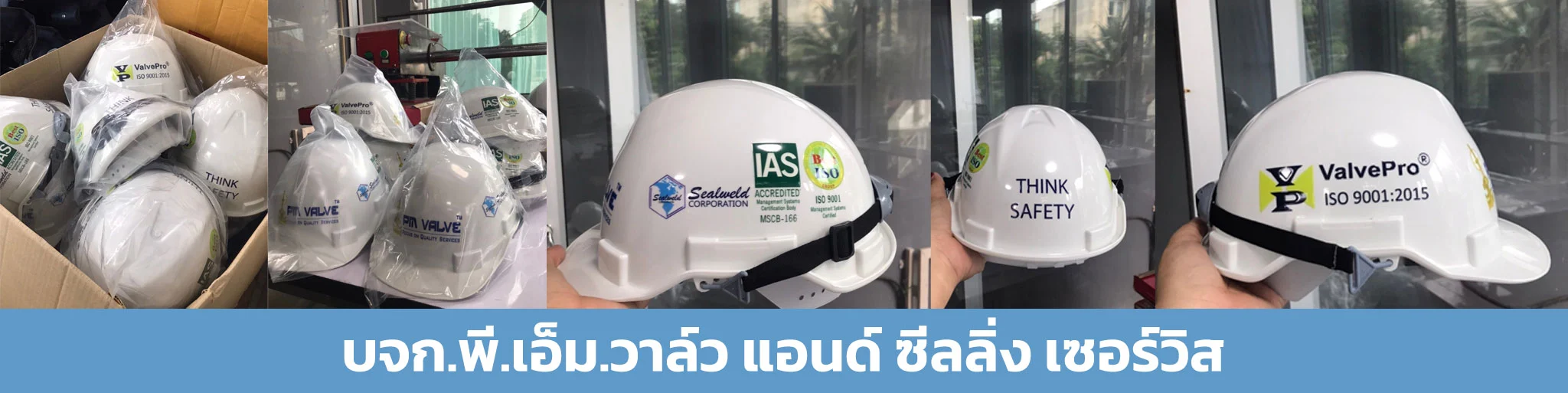 รับสกรีนเสื้อเซฟตี้ รับสกรีนอุปกรณ์เซฟตี้ สกรีนอุปกรณ์เซฟตี้ สกรีนเสื้อเซฟตี้ สั่งสกรีนเสื้อเซฟตี้ สั้งสกรรีนอุปกรณ์เสื้อเซฟตี้ เสื้อเซฟตี้ อุปกรณ์เซฟตี้ สั่งสกรีน รับสกรีน