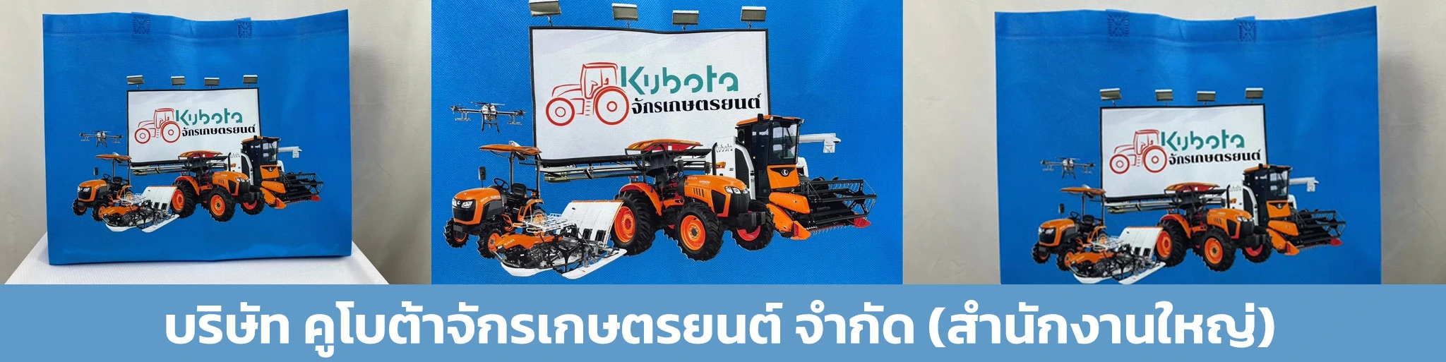 กระเป๋าผ้า, กระเป๋าผ้าดิบ, กระเป๋าผ้าสกรีน, กระเป๋าผ้าแคนวาส, ถุงผ้าดิบ, ถุงผ้าหูรูด, ถุงผ้าหูรูดสกรีน, ถุงผ้าแคนวาส, รับผลิตกระเป๋าผ้า, รับผลิตถุงผ้าหูรูด, รับสกรีน, รับสกรีน