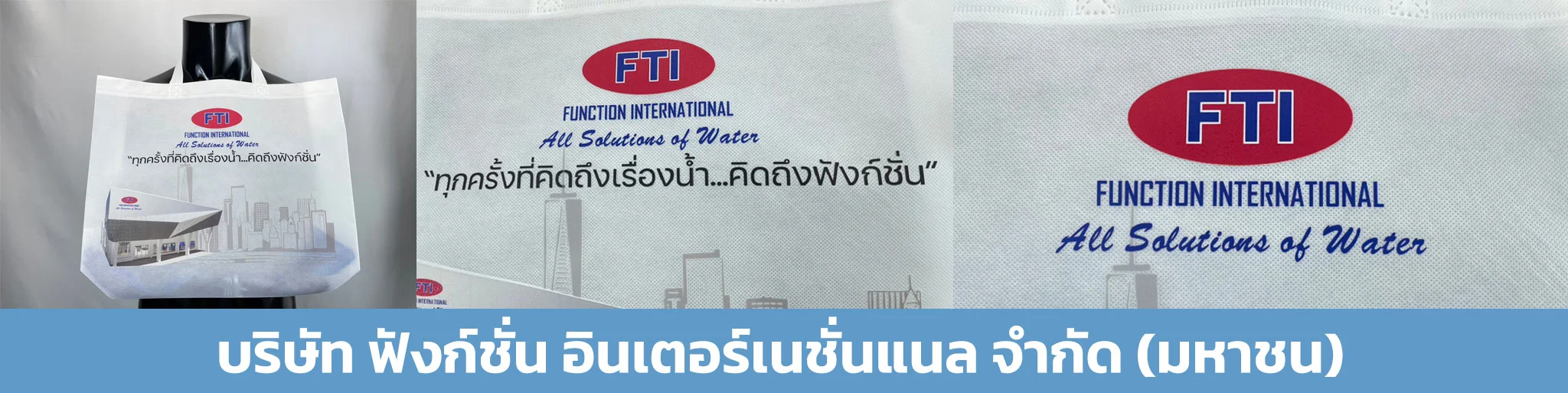 กระเป๋าผ้า, กระเป๋าผ้าดิบ, กระเป๋าผ้าสกรีน, กระเป๋าผ้าแคนวาส, ถุงผ้าดิบ, ถุงผ้าหูรูด, ถุงผ้าหูรูดสกรีน, ถุงผ้าแคนวาส, รับผลิตกระเป๋าผ้า, รับผลิตถุงผ้าหูรูด, รับสกรีน, รับสกรีน