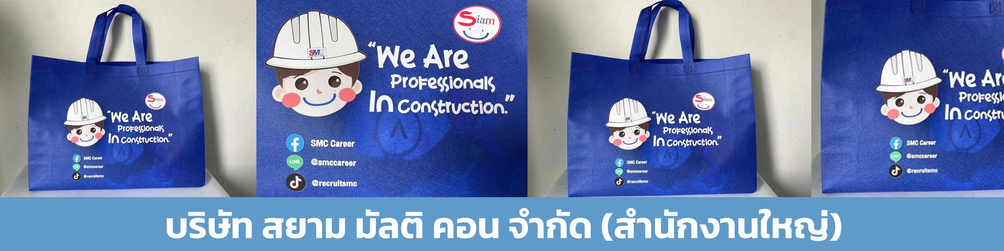 กระเป๋าผ้า, กระเป๋าผ้าดิบ, กระเป๋าผ้าสกรีน, กระเป๋าผ้าแคนวาส, ถุงผ้าดิบ, ถุงผ้าหูรูด, ถุงผ้าหูรูดสกรีน, ถุงผ้าแคนวาส, รับผลิตกระเป๋าผ้า, รับผลิตถุงผ้าหูรูด, รับสกรีน, รับสกรีน