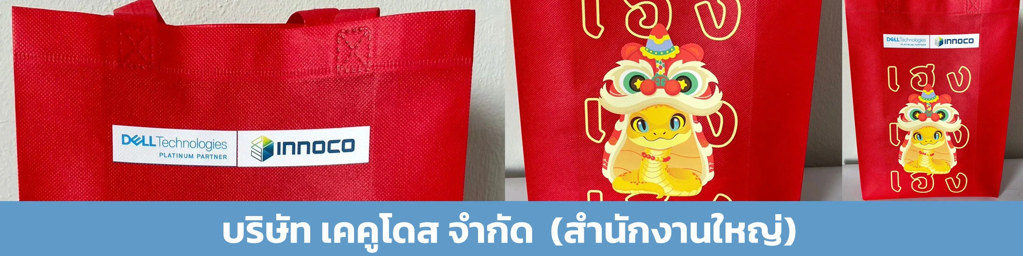 กระเป๋าผ้า, กระเป๋าผ้าดิบ, กระเป๋าผ้าสกรีน, กระเป๋าผ้าแคนวาส, ถุงผ้าดิบ, ถุงผ้าหูรูด, ถุงผ้าหูรูดสกรีน, ถุงผ้าแคนวาส, รับผลิตกระเป๋าผ้า, รับผลิตถุงผ้าหูรูด, รับสกรีน, รับสกรีน