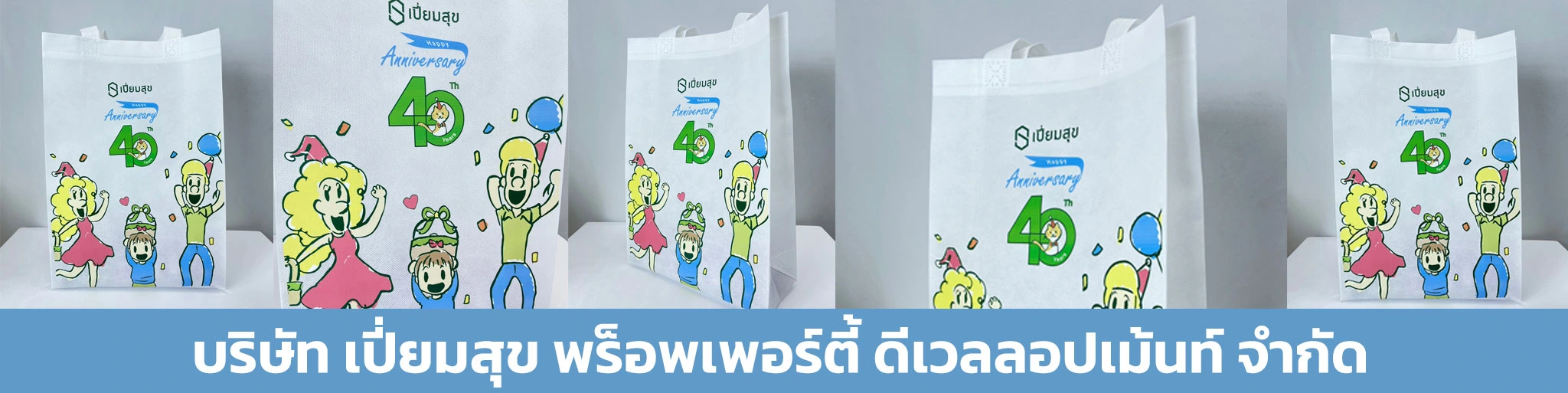กระเป๋าผ้า, กระเป๋าผ้าดิบ, กระเป๋าผ้าสกรีน, กระเป๋าผ้าแคนวาส, ถุงผ้าดิบ, ถุงผ้าหูรูด, ถุงผ้าหูรูดสกรีน, ถุงผ้าแคนวาส, รับผลิตกระเป๋าผ้า, รับผลิตถุงผ้าหูรูด, รับสกรีน, รับสกรีน